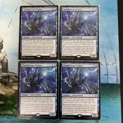 MTG Archon of Cruelty(残虐の執政官) 英語 - メルカリ