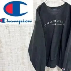 YH140《メキシコ製》チャンピオン　リバースウィーブ　刺繡目玉ロゴ　現行タグ