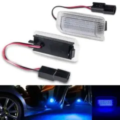 ドアライト LED カーテシランプ 12V 2個セットブルーのサムネイル