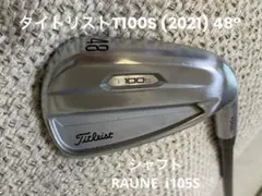 ラウネ】タイトリストT100 単品アイアン 50度 RAUNE 105S - メルカリ