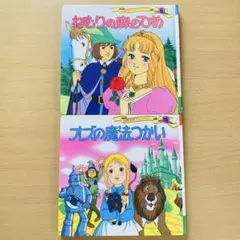 Item thumbnail for item b34fd135-31a4-49b2-b479-1290c7132f38