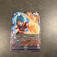 ドラゴンボール フュージョンワールド 孫悟空 SR FB05-100 - メルカリ