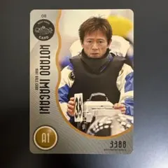 2026年最新】今垣光太郎の人気アイテム - メルカリ