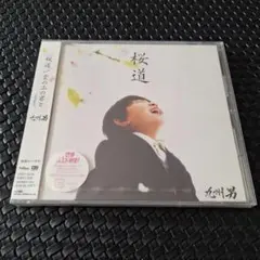 Item thumbnail for item c18273f1-86c9-42cc-8206-1903e43bc49d