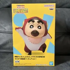 クレヨンしんちゃん オラたちの恐竜日記 カスカベ防衛隊フィギュア