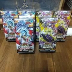 遊戯王ラッシュデュエル オーバーラッシュパック3 2BOX 未開封
