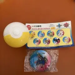 くら寿司　ビッくらポン　ポケモン ザシアン ぷくぷくマグネット