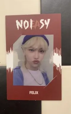 straykids フィリックス トレカ