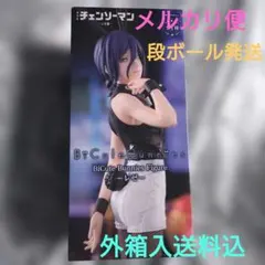 BiCute Bunnies Figure レゼ♡チェンソーマンフィギュア