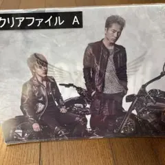 HIGH ＆ LOW くじ クリアファイル ホットロード 2枚セット