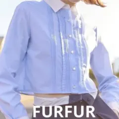 FURFUR クロップド丈 長袖シャツ　シャツ　サックスのサムネイル