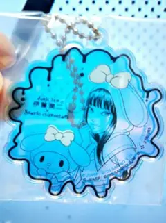 伊藤潤二 サンリオキャラクターズ アクリルチャーム 富江 マイメロディ