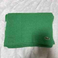LACOSTE マフラー