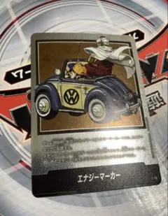 フュージョンワールド エナジーマーカー 銀 E-53 18巻 - メルカリ
