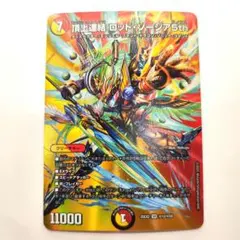 2026年最新】頂上連結 ロッド・ゾージア5th デュエマの人気アイテム