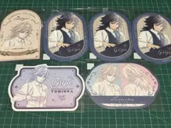 鬼滅の刃　モクテルバー　ロト　くじ　ステッカー　冨岡義勇　6枚セット