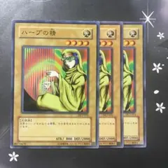 2026年最新】ハープの精の人気アイテム - メルカリ