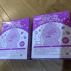 たのしい幼稚園　付録　おしゃべりめざましどけい　2個のサムネイル
