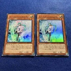 匿名配送　エフェクト・ヴェーラー　DS14-JPL20　初期ウルトラ2枚
