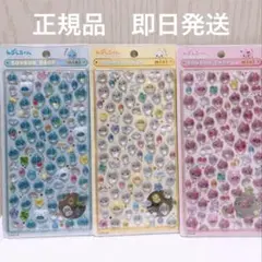 正規品 ボンボンドロップシール しずくちゃん うるおいちゃん ミニ mini