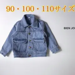Gジャン 新品未使用☆韓国子供服　デニムジャケット