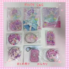プリパラ そふぃ アクスタ 缶バッジ キーホルダー　まとめ売り￼ 【821】 プリパラ そふぃ アクスタ 缶バッジ キーホルダー まとめ売り￼ 【821