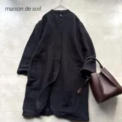 メゾンドソイル ウールコットン スモールヘリンボーン スタンドカラーコート
