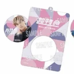 EBiDANくじ D賞 超特急タカシ