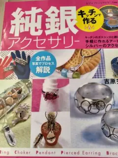 Item thumbnail for item 8cb13615-e73e-46e8-ae5c-51ff19e9a728