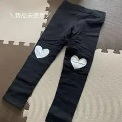 処分価格☆H&M 黒 レギンス 122cm ハート膝当て