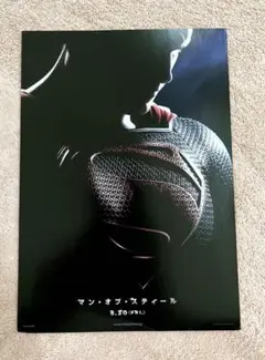 2025年最新】マン・オブ・スティールの人気アイテム - メルカリ