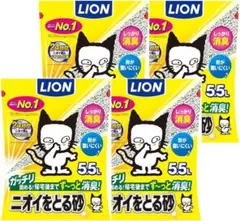 ライオン 猫砂 ニオイをとる砂 5.5Lx4袋 鉱物タイプ 無香料 全自動猫のサムネイル