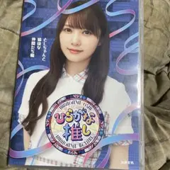 Item thumbnail for item 145a15af-37c1-44bd-8699-9cc9bb567a45