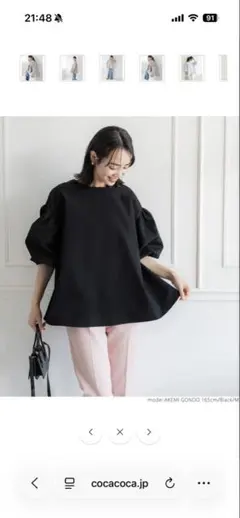 cocaバルーンスリーブAラインブラウス　BLACK 春におすすめ！