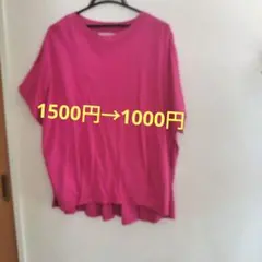 フェリシモ鮮やかなピンクの半袖カットソーのサムネイル