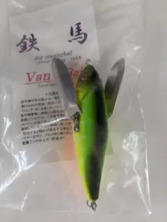 Van's Bait 鉄馬 - メルカリ
