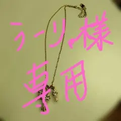 スワロフスキー☆十字架ネックレス☆ゴールドのサムネイル