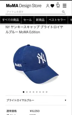 NEWERA×MoMA 9twenty ヤンキース キャップ ニューエラ ブルー