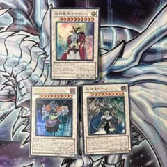 遊戯王 極神皇ロキ 極神聖帝オーディン 極神皇トール 初版 ウルトラ 3