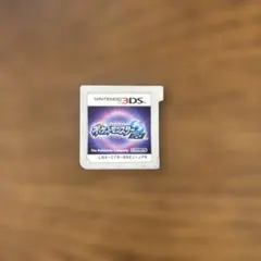 ポケットモンスター サン・ムーン ニンテンドー3DS
