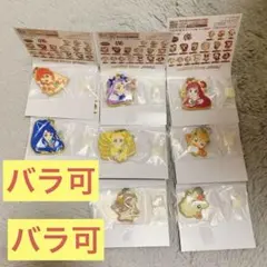 プリキュア クッキーチャームコット