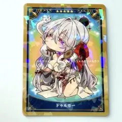 FGO 最終再臨展 カード レディアヴァロン プロトマーリン - メルカリ