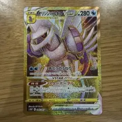 2026年最新】オリジンパルキアurの人気アイテム - メルカリ