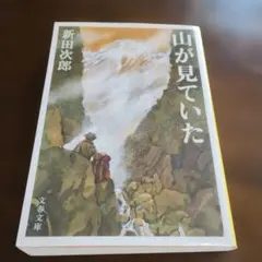 Item thumbnail for item 87970c3b-7cb0-4bdc-829f-d7ab3e01448d