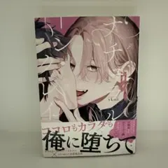 Item thumbnail for item b91d5db9-0baa-4d37-b254-4bf38c034a3a