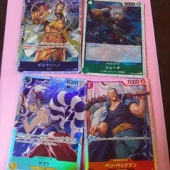 2026年最新】ボルサリーノ sr 4枚の人気アイテム - メルカリ