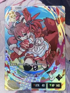 2026年最新】exceed rampageの人気アイテム - メルカリ