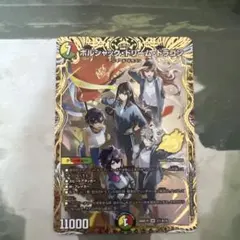 ボルシャック•ドリーム•ドラゴン ドラ娘シクA シークレット - メルカリ