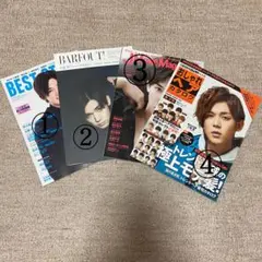 【ジャニーズWEST】雑誌