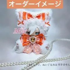 ねお プロフ必読様 リクエスト 2点 まとめ商品